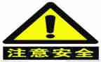 安全工作年终个人总结推荐8篇