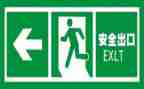 安全主题教案优秀5篇