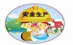 有电安全心得体会最新7篇