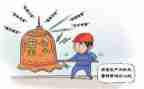 安全股工作总结参考5篇