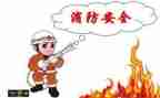 五安全工作计划最新5篇
