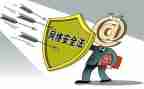 四上安全教案最新7篇