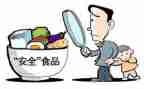 安全百日赛心得体会推荐6篇