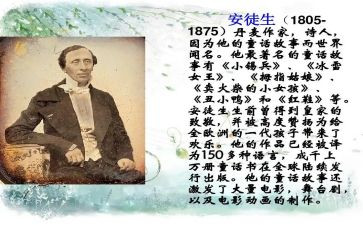 安徒生童话,读后感优秀7篇