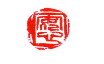 2023保安心得体会优秀6篇