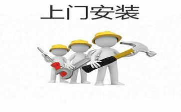 工程安装年终总结6篇
