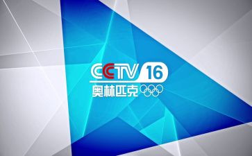 国际奥林匹克日演讲稿7篇