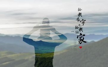 好爸爸坏爸爸的教案通用7篇
