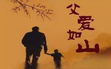 中班我爸爸教案反思7篇