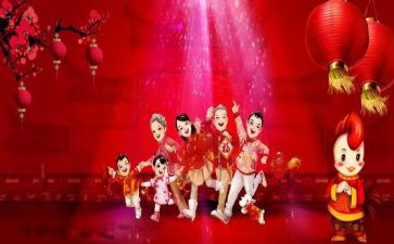 春节拜年心得体会6篇