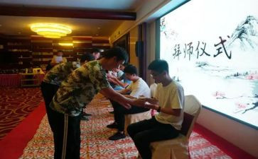 莫泊桑拜师的教案7篇