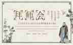 拜师仪式讲话稿6篇