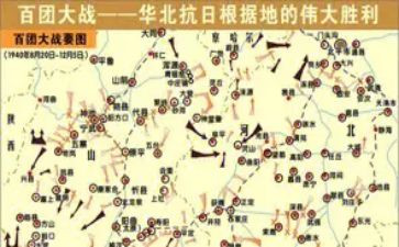 百团大战电影观后感5篇