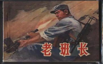 当班长工作计划最新8篇