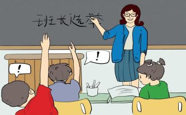 大学小班长工作计划参考5篇
