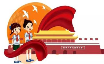 消防安全班队活动总结6篇