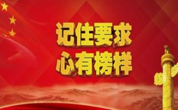 观看榜5心得体会优秀6篇