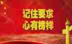观看榜5心得体会优秀6篇