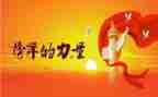 观榜样7心得体会优秀6篇