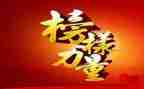 观榜样7心得体会最新5篇
