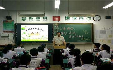 安全班会活动总结优秀5篇
