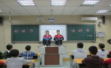 消防安全班会主题教案优质6篇