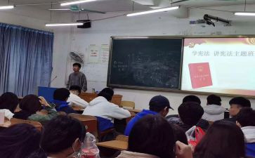 班会学习心得体会5篇
