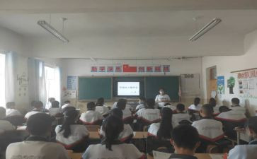 班会活动的演讲稿8篇