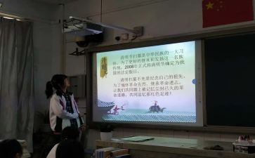 感恩学校班会教案8篇