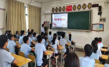 禁毒班会课主题教案5篇