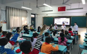 小学班会课安全教育教案最新8篇