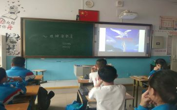 消防班会课教案优质7篇