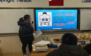 消防班会课教案精选5篇