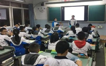 元旦班会课教案8篇