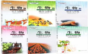 生物的调查报告7篇