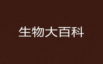 生物室工作总结6篇