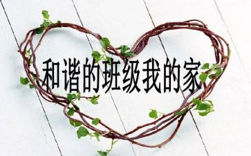 小小班班级工作计划优秀8篇