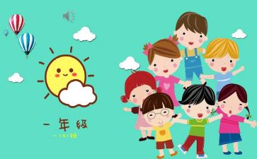 班级工作总结及工作计划8篇