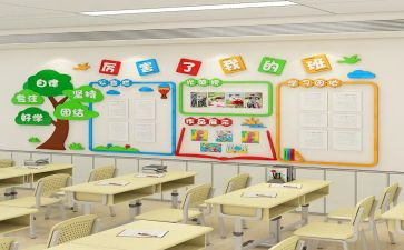 幼儿园班级工作计划最新5篇