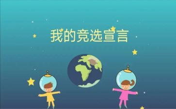 班委对班级工作计划优秀7篇