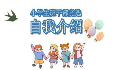 班委心得体会5篇
