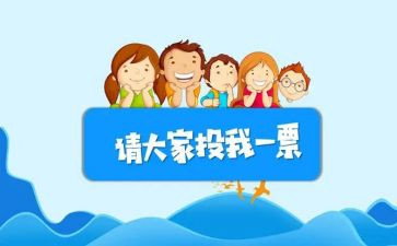班委对班级工作计划8篇