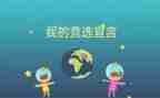 班委对班级工作计划优秀7篇