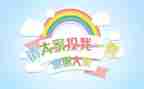 班委的竞选演讲稿参考8篇