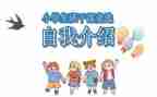 班委心得体会5篇