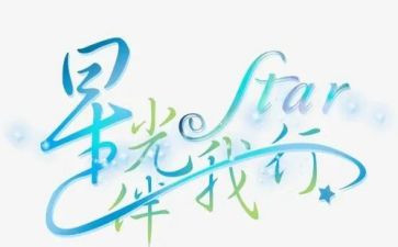 交通安全伴我行班会教案7篇