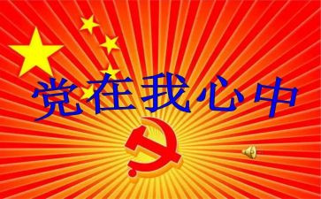 学校班子述职报告5篇