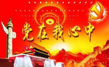 两委班子述职报告8篇