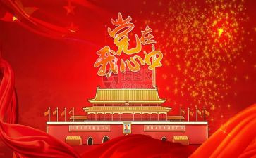 班子述廉述职报告6篇