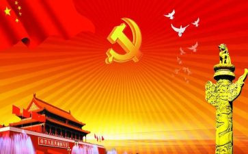 班子述廉述职报告最新7篇